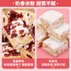 BIBIZAN Cranberry Snowflake Crispy 800g/box Office Snacks Biscuits Cake Snacks Bread Snacks Large Volume