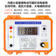 XMSJQIAOAO Resistencia a aislamiento Características de aislamiento Medidor de alta precisión ZY2671C10000V D2677D (5000V) Línea con relación de absorción