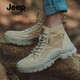 Jeep Jeep Martin Boots Men Summer High Top British Style Retro Boots Men Outdoor Anti-Slip Desert Fighting Workwear Boots Men Light Khaki [Standard Leather Shoe Size] 42