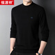 Hengyuanxiang 100% wool sweater men's sweater solid color half turtleneck sweater 15001006 black 175/92A