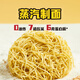 Haidilao Mashed Potato Noodles Noodles instantanés Instant Breakfast Noodles Instant Brew Nouilles instantanées Nouilles de riz sans nouilles bouillantes 0 Fried [6 boîtes] 3 saveurs 2 boîtes chaque 686g