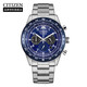 CITIZEN Watch FF Series Eco-Drive Stainless Steel Strap Date Display Fashion Men's Watch CA4554-84L