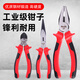 Ronix German vise wire pliers pointed nose industrial grade diagonal pliers multifunctional pliers 6 inches needle nose pliers