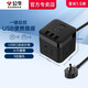 Bull Rubik's Cube USB Socket Smart Portable Mini Power Strip Creative Square Multi-Function Small Power Strip Charging Power Strip 1.5m U303H 3 USB+3 sockets