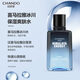 Natural Hall Men's Glacier Moisturizing Gift Box (160ml cleansing + 120ml water + 70ml moisturizing dew + travel cover)
