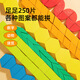 MiDeer 250 pieces magnetic geometric jigsaw puzzle teaching tools baby puzzle building block shape cognitive toys home decoration