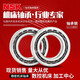 NSK密封高速陶瓷球轴承7007 7008 7009 7010 7011 7012RZP4 P5 其 其他 7014-2RZ/P4[两只配对]