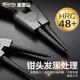 麦思德（MASTERPROOF）工业级卡簧钳 内卡外卡挡圈钳 卡环钳多功能卡环钳工业级7英寸 15051:7“内直穴
