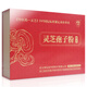 Produziert von Shouxiangu, gebrochene Wand Ganoderma lucidum spore powder 2g*28 bags ganoderma lucidum spore pulver Geschenkbox, gebrochene Wand Ganoderma lucidum spore powder, Gesundheit und Tonic Besuch Geschenk 2G*28 Bags*3 Kisten [Saisonset]