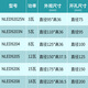 雷士照明LED筒灯NLED92025N 9203N 9204 9205N 9206 9208薄款工装洞灯 9208-18W-黄光3000K-开孔200mm