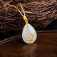 Saturday Blessing Jewelry Women's Auspicious Bird Pure Gold Hetian White Jade Gold Inlaid Jade Pendant Great Gift AAYA040704 (chain not included)