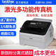 Brother FAX-2890 black and white laser multifunctional fax machine A4 paper printing and copying all-in-one phone office home commercial FAX-2890 package three official standard + original powder bin