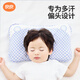Liangliang (Liangliang) Baby Pillow 6 months and above, medical grade shaped pillow, children's pillow 0-6 years old, protective shape, wicking, breathable, antibacterial, medical grade, 0-3 years old, little cute tiger, single ramie pillowcase, scientific protective shape
