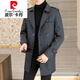 Pierre Cardin High-End High-End mit mittlerer Länge Windbrecher Herrenjacke Herbst und Winter 2025 Neues Doppel-Briefen-High-End-Jacke Herrenmantel 2158 Khaki 175