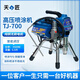 XMSJ Tianjiang Spraying Machine 695795700595 Увеличение насоса Большой поток Домашний украшение краски