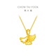 Chow Tai Fook Xing Fu Hug Elegant Ginkgo Gold Pendant (labor cost 120) about 1.85g EOF74 New Year gift