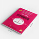 Serie Select] John Thompson Tutorial de piano moderno 12345 Big Soup 1 Big Soup 2 Big Soup 3 Escanee el código para obtener un audio a juego Introducción original Piano Introducción Thompson Piano Materiales de enseñanza Books Piano Piano Music Score Practice Piano enseñando a los niños Comentador de piano autoestudio Da 1 Sopa 1 1