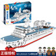 Senbao building blocks children's military building blocks toys Shandong ship plug model Hainan ship assembled aircraft carrier warship boys and girls 8-14 years old 203319 Yuanwang 5 measuring ship 724 particles