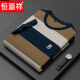 Hengyuanxiang 2024 Sommer Neu gestreifte Kurzärmel-T-Shirt Sticked Large-Size-Oberteil mit Bottoming Out Dad Men's Clothing 6197-Denim Blue 48