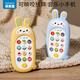 LELEYU (LELEYU) Téléphone mobile pour enfants Toys bébé 1 à 3 ans peut mordre le téléphone de la petite enfance de la petite enfance