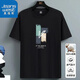 
Jewish pure cotton short-sleeved T-shirt for men in summer thin comfortable men's trendy brand versatile round neck half sleeve loose large size T-shirt 20139/3271 apricot color 2XL