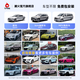 Chaohuo car color changing film, car cover, full car film, Tesla modely full car package construction, tpu whole car sticker, pet small liquid metal silver refresh 3, car paint self-repair, Mi su7, consult customer service to choose thousands of color cases, casting grade, five-year guarantee