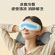Jd.com глазное массажер уютный утомление глаз успокаивающее артефакт глаз сумки холодные и горячие сжатые глаз маска массажер глаз массажер детская защита глаз Устройство мальчика подарка на день рождения подарок