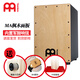 
MEINL German Mail Box Drum Kahong Drum Kahong Drum Wooden Box Drum Sitting Drum Mail Cajon Percussion Instrument VA Retro