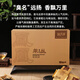 顶青湖高山特级鸭屎香凤凰单枞茶潮州特产240克礼盒装乌龙茶父亲节礼物