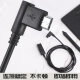 Wacom数位板线CTL472 672 4100 6100影拓CTH490 690手绘板数据线 CTL672数据线【向上】 150x0.3cm