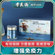 Li Liangji Breaking Wall Ganoderma lucidum поровочный порошок Спор Спор мягкие капсулы для регулирования иммунитета и среднего и пожилого питательных продуктов для пожилых капсул порошковых капсул Gingerma lucidum 0,3 г*100