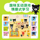 
[Kyokura Sufa Tomorrow] Little Black Bear Bilingual Word Book Set 3 volumes, Early Education Enlightenment Children's Bilingual Vocabulary Enlightenment Book Support the old version of Little Monkey Pipi Little Chicken Ball Ball Doll Xiao Mengdian Reading Pen, please purchase another 978755**16861
