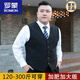 ROMON plus size men's vest fat man plus size professional suit vest fat man casual business wedding vest suit navy blue vest 190/3XL 180-195Jin Jin is equal to 0.5 kg