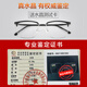 Bertha Donghai Natural Crystal Lens Brand Reading Glasses Men's Stone Glasses High-end High-Definition Scratch-resistant and wear-resistant