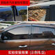 Buick GL8 Fenster Regenbogen Es Luzun 652t Sunny and Rain Barriere 22 Modifizierte 23 Modelle 653T Fenster Wasserdichtem Streifen BafLle Bitte wählen Sie das entsprechende Jahrmodell, um eine Bestellung aufzugeben
