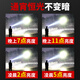 【9成新】光明大将 强光头灯可充电超亮远射头戴式照明灯赶海 矿灯 9923-白光 