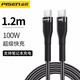 Pinsheng Dual Type-C Data Cable 100W Super Fast Charging 5A Flash Charging PD60W Applicable to Apple 16 Xiaomi 15 Huawei Honor Android Laptop iPad Tablet Car Charging Cable Black 1.2 meters [100W Super Fast Charging | Dual Typec Interface]