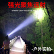 Shenyu (Shenyu) Fuerte Luz Fuerte Carga montada en la cabeza Super Bright Fishing Especial Lámpara minera de lámpara de lámpara de lámpara de largo alcance Noche de pesca sin inducción Batería de litio individual 9900W #0