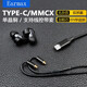 Earmax подходит для кабеля гарнитуры Sony N1AP.
