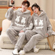 Nong Dai Kein Paar Pyjamas Koralle Fleece Wintermänner und Frauen Süßes Cartoon Kapuze-verdickte Fleece warme Home-Kleidung WX9902 L (170) (100-130jin [Jin gleich 0,5 kg]) Männer