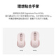 罗技（Logitech）M750M 通用版鼠标 无线鼠标 静音鼠标 对称鼠标 粉色 带Logi Bolt USB接收器