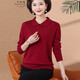 Qianqiu Poetry Middle-aged and elderly women's wool sweater plus size mother's clothing autumn and winter new knitted wool top zodiac year base shirt blue XD9275 3XL recommendation 130-150Jin [Jin equals 0.5 kg]