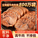 Kangxin Ranch Sauce Beef 80g 10 bags ready-to-eat beef fitness meal replacement cooked beef shank snacks Mid-Autumn Festival gift