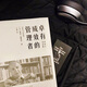 
Effective Manager (Chinese and English bilingual paperback version) translated by Wang Lei9787111**7027 [US] Peter Drucker (Peter, F., Drucker) Machinery Industry Press