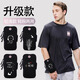 Cenmi 1 running mobile phone arm bag men's sports arm sleeve arm strap unisex mobile phone protective cover wrist bag artifact A Miss Sister upgraded 6.5 inch light and breathable