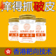 Centennial Hong Kong bio-manufactured anti-itch moisturizing and skin-care ointment herbal essence cream 3 bottles 99 customers choose good results