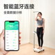 Meilen height and weight scale measuring instrument all-in-one electronic scale human body weight scale accurate height measuring instrument children's height and weight scale body fat scale USB charging-height and body fat scale