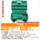 XMSJ46件套筒组套工具汽车维修工具套装1/4小飞套筒扳手套筒套装 46件72齿1.38kg-12809