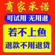 Special food attractant for asafoetidae fishing, white strips of bait, black pit fishing additives, wild fishing, carp, grass, green bream, 1 bottle [easy to gather fish]