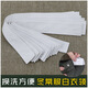 Jihua special training winter green clothes, white clothes, white collar lining, white collar strips, green and white clothes, regular velvet knitted anti-stain change white clothes, medium bust 96-100